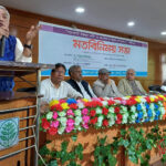 ইলেক্ট্রনিক ফোন কেন্দ্র