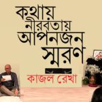 পৃথিবীর প্রাচীন ধর্মীয় মতবাদ ও ধর্মগ্রন্থ