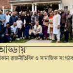 হাওয়াঘরের হ্রেষা ও অন্যান্য অন্বেষা || সৈয়দ আফসার