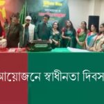 কানাডা পার্লামেন্টে এমপি ডলি বেগম