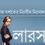 নিউইয়র্কে সড়ক-দুর্ঘটনায় তিন বাংলাদেশি নিহত