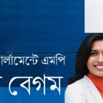 বিলুপ্ত প্রাণীর কঙ্কাল আবিষ্কার