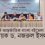 পুলিশের আদেশে শেষ মুহূর্তে বাতিল হলো বইমেলা
