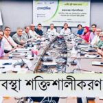 বাংলাদেশের উন্নয়নে অন্তরায় ও উত্তরণের উপায় ।। মোহাম্মদ হাফিজুল ইসলাম