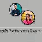বৈশাখী সন্ধ্যায় নাড়ির নিবিড় স্পন্দন শোনা গেল অনুষ্ঠানটায়