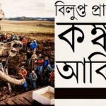 স্কুলজোনে স্পিডক্যামেরা স্থাপন ও শিক্ষার্থীদের নির্বিঘ্ন পথচারণ
