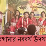 ৩৫তম নিউইয়র্ক আন্তর্জাতিক বাংলা বইমেলার লোগো উন্মোচন ও কর্মসূচি প্রকাশ