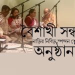 স্বপ্ন থেকে বাস্তব : ফিলাডেলফিয়া পত্রিকার শুভযাত্রা