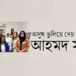 নিউইয়র্কের আকাশে উড়ল ভবিষ্যতের উড়োযান