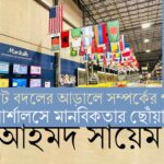 অল্পব্যায়ী আকাশভ্রমণ অবসানের আশঙ্কা