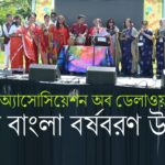 ঘৃণার আগুনে পুড়ছে মানবতা : সান ডিয়েগোর হামলায় নিহত ০৩