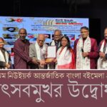 টেম্পল ইউনিভার্সিটি থেকে স্নাতক নামিরা প্রধানিয়া