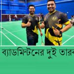 আন্তর্জাতিক স্বীকৃতি পেলেন বাংলাদেশি তিন গবেষক