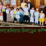 নিউইয়র্ক গ্লোবাল শর্ট ফিল্ম ফেস্ট ২০২৬