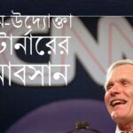 নিউইয়র্কের আকাশে উড়ল ভবিষ্যতের উড়োযান