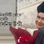 পেনসিলভেনিয়ায় ঈদুল আজহা ২০২৬ : সময়সূচি, কোরবানি ও আবহাওয়া