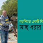আমেরিকার মূলধারার রাজনীতিতে বাংলাদেশি-আমেরিকানদের শক্তিশালী অগ্রযাত্রা