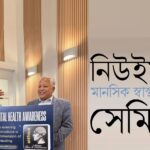 কোহিনূর বিতর্ক : ব্রিটিশ রাজাকে মেয়র মামদানির বার্তা ।। তারিক হাসান ঋজু