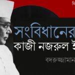 টেম্পল ইউনিভার্সিটি থেকে ডক্টর অব ফার্মেসি ফারিহা তাসনিম উম্মী