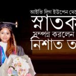 বাংলাদেশ অ্যাসোসিয়েশন অব ডেলাওয়্যার ভ্যালির বর্ণাঢ্য বাংলা বর্ষবরণ উৎসব