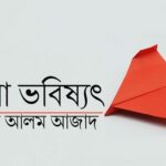পেনসিলভেনিয়ায় ভলিবল টুর্নামেন্ট