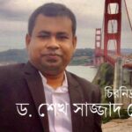 শিফট বদলের আড়ালে সম্পর্কের গল্প : মার্শালসে মানবিকতার ছোঁয়া ।। আহমদ সায়েম