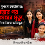 গুণী শিল্পীদের সম্মাননা অনুষ্ঠানে মন্ত্রী মুক্তাদির: সংস্কৃতি চর্চায় সরকারি সহায়তা অব্যাহত থাকবে