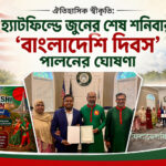 জোড়া ভূমিকম্পে কাঁপল ভেনেজুয়েলা: ধ্বংসস্তূপে বহু মানুষ, শতাধিক নিহতের আশঙ্কা