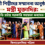 একগুচ্ছ  কবিতা || বদরুজ্জামান আলমগীর