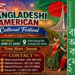 বিশ্বকাপের হাওয়ায় ফিলাডেলফিয়ায়