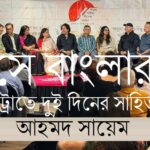 ফিলাডেলফিয়ার গৃহহীন আর নেশাগ্রস্ত মানুষের কথা ।। আবদুল হামিদ মাহবুব