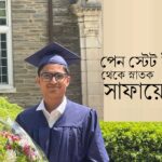 মর্যাদাপূর্ণ সম্মাননায় ভূষিত হাসান মো. ইয়াসিন আমিন