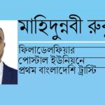 বিরতির পর পুনরায় কাতার এয়ারবাসের উড়াল