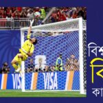 ড্রেক্সেল ইউনিভার্সিটি থেকে স্নাতক সামান্তা হৃদিকা