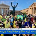 ড্রেক্সেল ইউনিভার্সিটি থেকে স্নাতক মাইমোনা তালুকদার