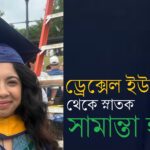 কেপ ভার্দে : ছোট্ট একটি দেশ, বিশাল এক হৃদয়ের গল্প
