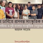 মাত্র ১৩ ভোটের ব্যবধান : ইতিহাস গড়ার দ্বারপ্রান্তে শামসুল হক, অধরাই কি থাকবে বাংলাদেশি-আমেরিকানদের স্বপ্ন?