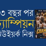 নর্থইস্ট ফিলাডেলফিয়ার রাস্তায় স্পিডক্যামেরা কার্যকর
