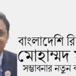 বিশ্বকাপের হাওয়ায় ফিলাডেলফিয়ায়