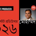 ফিলাডেলফিয়ায় ছিনতাইকারীর গুলিতে বিশ্ববিদ্যালয়শিক্ষার্থীর মর্মান্তিক মৃত্যু