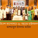 ভাঙতি বোধের দোকান || মিসবাহ উদ্দিন