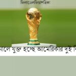 বীরত্বের স্বীকৃতি পেলেন এনওয়াইপিডি কর্মকর্তা দিদারুল ইসলাম