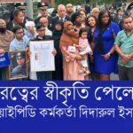 বিশ্বকাপের ফাইনাল আজ : কার মাথায় উঠবে মুকুট?