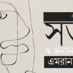 বাংলাদেশি-আমেরিকানদের নিয়ে ভোটার অধিকারবিষয়ক প্রশিক্ষণ