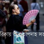 চড়ুইভাতি থেকে ক্যাম্পফায়ারে পৌঁছা ।। আহমদ সায়েম
