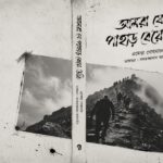 মসজিদে অগ্নিকাণ্ড : নর্থইস্ট ফিলাডেলফিয়া ইসলামিক সেন্টারের ক্ষয়ক্ষতি