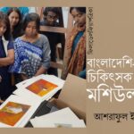 আমেরিকায় ডেলাইট সেইভিং টাইম স্থায়ীকরণের প্রস্তাব