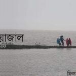 বর্ষাবরণে চারুকলার ‘ঘনঘটা ২’: নৃত্যের ছন্দে মুগ্ধতা ও সংস্কৃতির উচ্ছ্বাস
