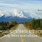 অবশেষে পদত্যাগ করলেন রাষ্ট্রপতি মো. সাহাবুদ্দিন