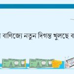 ভারপ্রাপ্ত রাষ্ট্রপতির দায়িত্ব নিলেন স্পিকার হাফিজ উদ্দিন আহমদ